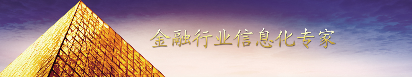 陸宇皇金簡(jiǎn)介